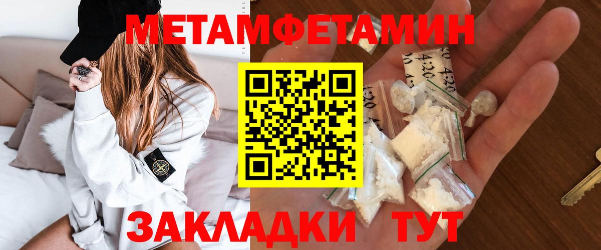 Миасс  Amphetamine  Вход с VPN  АМФЕТАМИН  Амфетамин 97% 