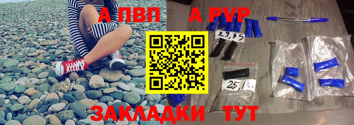 Альфа ПВП СК Миасс