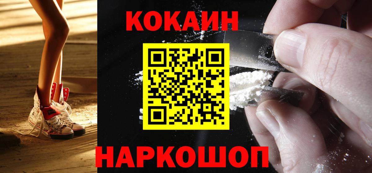 COCAIN Эквадор Миасс