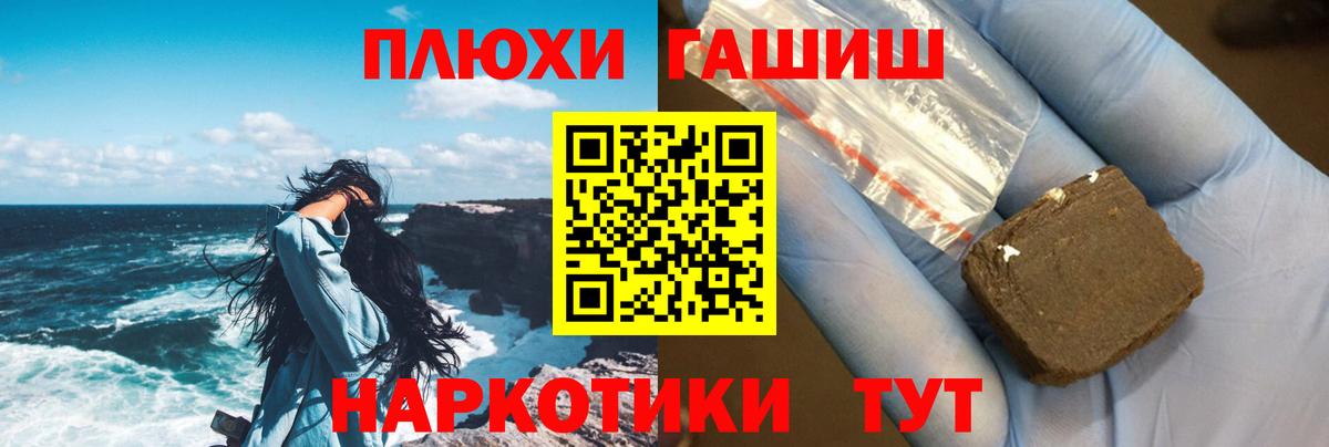 Миасс  ГАШ Cannabis  ГАШ Ice-O-Lator  Вход с VPN 
