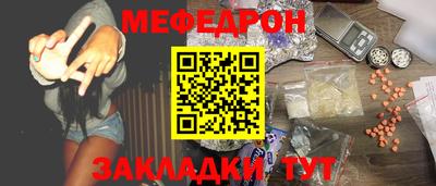 ALPHA-PVP Заводоуковск