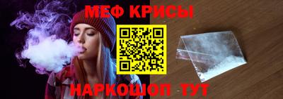 мефедрон Заволжье
