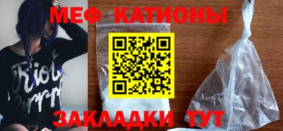 мефедрон Заволжье