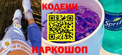 ALPHA-PVP Заводоуковск