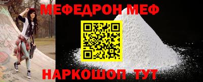 ALPHA-PVP Заводоуковск