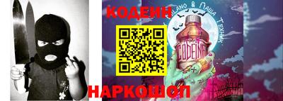 мефедрон Заволжье