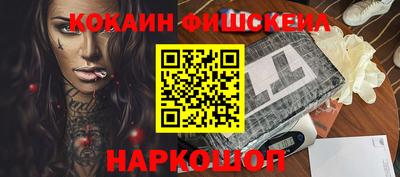 ALPHA-PVP Заводоуковск