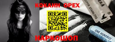 мефедрон Заволжье