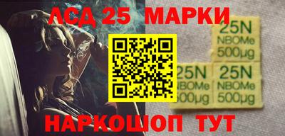 мефедрон Заволжье