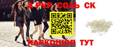 мефедрон Заволжье