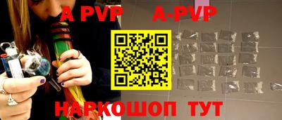 мефедрон Заволжье