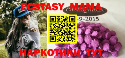 мефедрон Заволжье