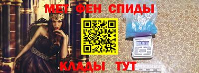 ALPHA-PVP Заводоуковск