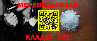 мефедрон Заволжье