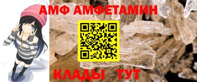 мефедрон Заволжье