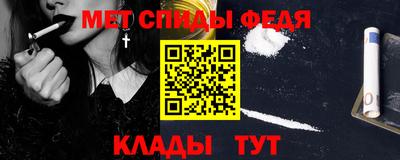 ALPHA-PVP Заводоуковск