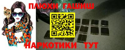 мефедрон Заволжье