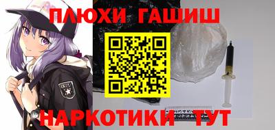 мефедрон Заволжье