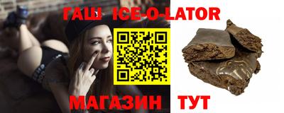 мефедрон Заволжье