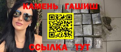 мефедрон Заволжье