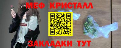 ALPHA-PVP Заводоуковск