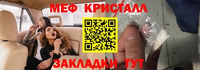ALPHA-PVP Заводоуковск