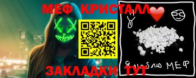ALPHA-PVP Заводоуковск