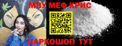 ALPHA-PVP Заводоуковск