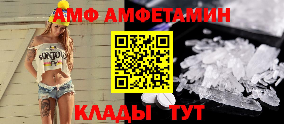 Первитин пудра Миасс