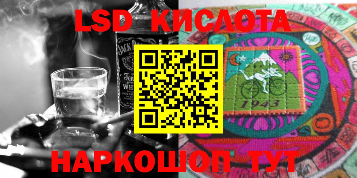 Миасс  Марки N-bome 1500мкг  Вход с VPN 