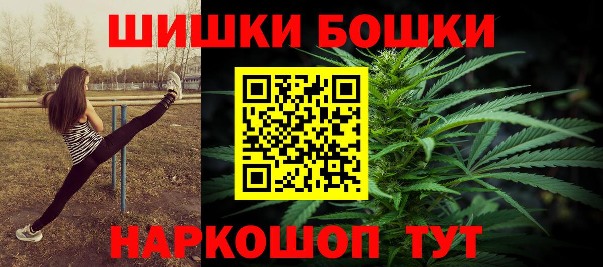 Марихуана LSD WEED  Каннабис сатива  Миасс  Бошки марихуана MAZAR  Конопля MAZAR  Вход с VPN 